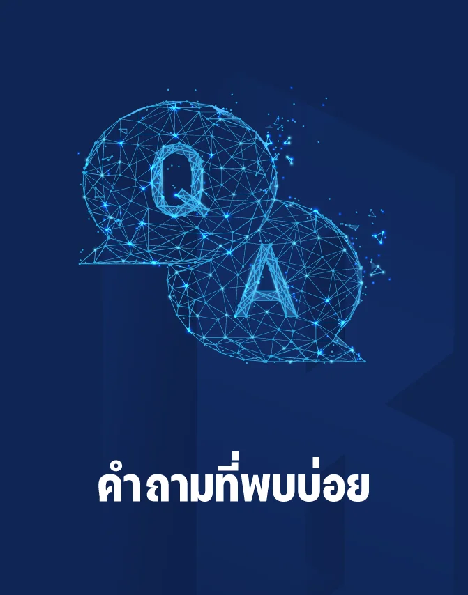 FAQ Banner