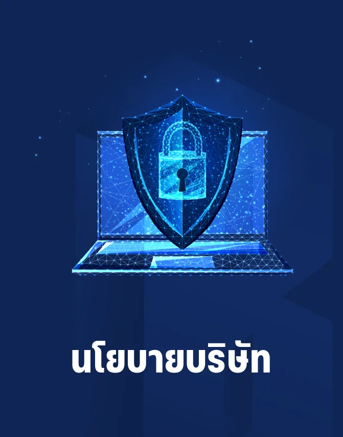 Policy Banner